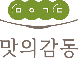 맛의감동